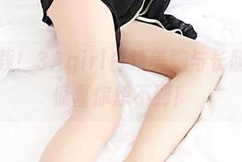 福利过载！3Agirl白领美胸与长腿作品，惊喜你想不到！