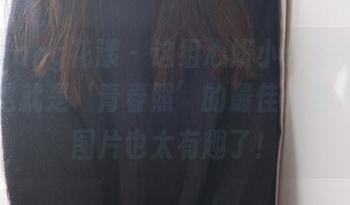 HuaYang花漾 - 这组心妍小公主的水手服,这就是‘青春照’的最佳代言人吧,图片也太有趣了!