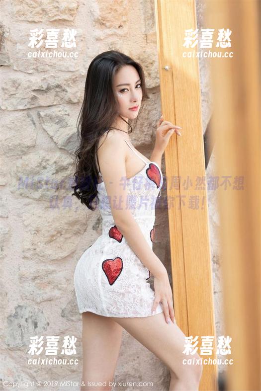 MiStar魅妍社-周小然 MiStar魅妍社 - 牛仔裤和周小然都不想认真,只想让照片被你下载!
