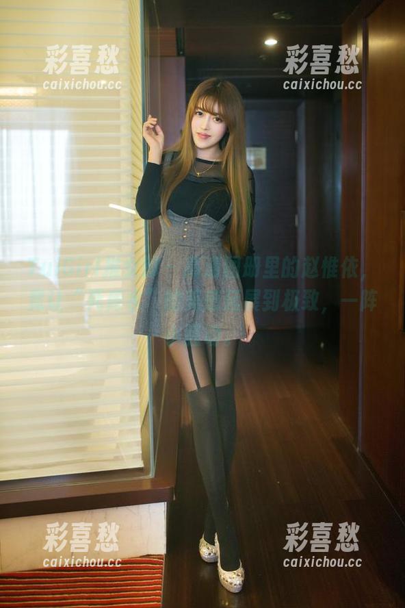 TuiGirl推女郎-赵惟依 TuiGirl推女郎 - 高清图册里的赵惟依,竟让“死库水”的美感延展到极致,一阵小骚动。
