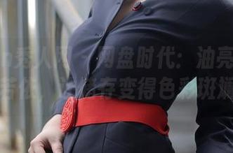 Xiuren秀人网 - 网盘时代:油亮的欧阳若依,让储存变得色彩斑斓
