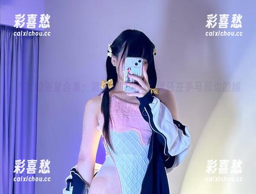 九言 九言的浴室合集:湿漉漉的瞬间,谁还在乎马桶边的尴尬?