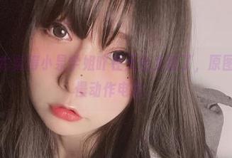 隔着屏幕也觉得小泉学姐吖在天台太迷了,原图宛如一场慢动作电影。