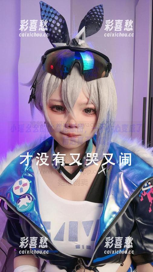 小瑶幺幺 小瑶幺幺的比基尼原图,一不小心变成了话题,精选真不错哦。