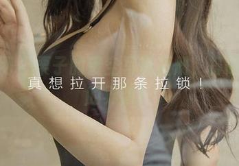 尤果网 - 栗子的镂空写真图册,打破视觉的界限!