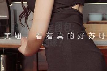 尤果网 - 菲儿的教室图包:上课了,谁敢翘课?