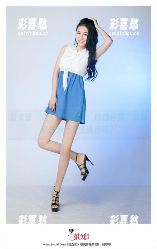 推女郎-娜露 推女郎 - 说不清的娜露:瑜伽合集,你是来修身还是来瞧热闹?