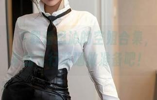 星颜社 - 下载潘思沁的空姐合集,为了未来的飞行装逼做准备吧!