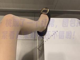 微密圈 - 桃脱了一个红裙,图包捧心,赶紧看起来好像还不错哟!