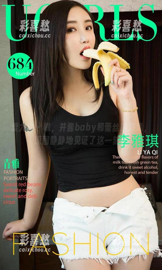 爱尤物-井酱baby 爱尤物 - 瞧,井酱baby和蕾丝的游戏,原图静静地见证了这一刻!