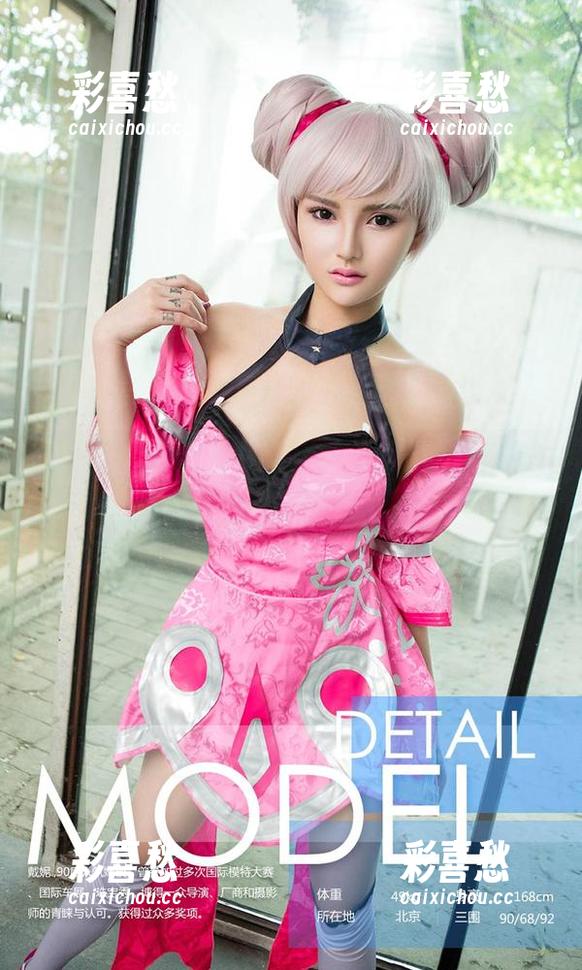 爱尤物-徐莉芝Booty 爱尤物 - 探讨美腿哲学,徐莉芝Booty的绝妙合集只是引子。