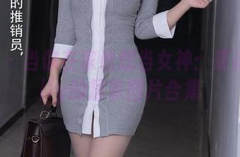 秀人网 - 当你在家也想当女神：夏诗诗Sally的居家图片合集