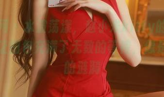 秀人网 - 水波荡漾,赵小米kitty的泳池作品让图包充满了无数的等待,像是暗藏的涟漪