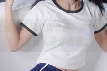 紧急企划 - 私房瑜伽作品，林书辞的身体语言让人静静遐想。