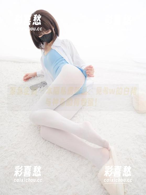 紧急企划 - 本期私房新品：见希w的白裙与神奇的荷包蛋！