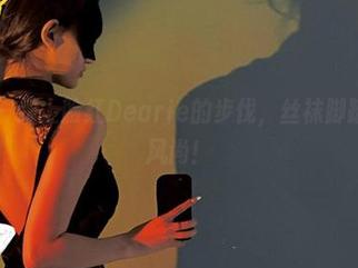 微密圈 - 跟上脸红Dearie的步伐,丝袜脚踏资源新风尚!