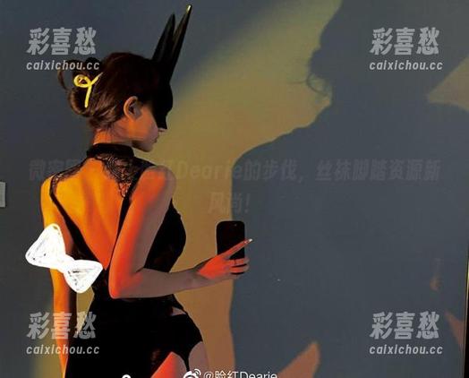 脸红Dearie 微密圈 - 跟上脸红Dearie的步伐,丝袜脚踏资源新风尚!