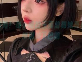 福利来咯!舞小喵的玉藻前舞娘亮相,记得别掉下巴啊